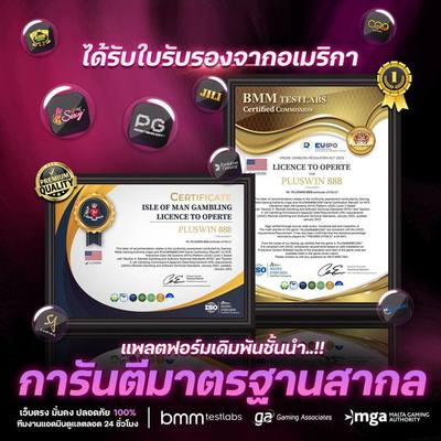 ruok888
